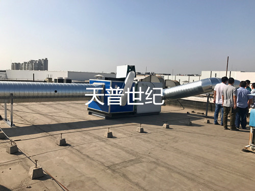华润双鹤药业原料药车间废气净化工程