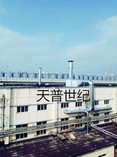 太洋药业制药车间废气治理项目完工